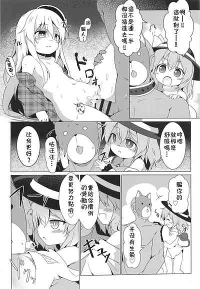 第11頁圖