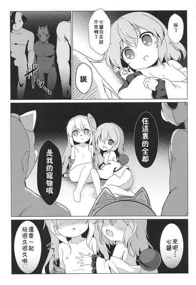 第23頁圖