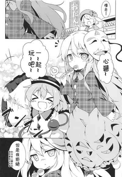 第3頁圖