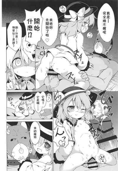 第7頁圖
