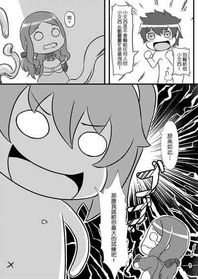第15页图
