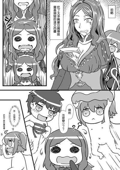 第3页图