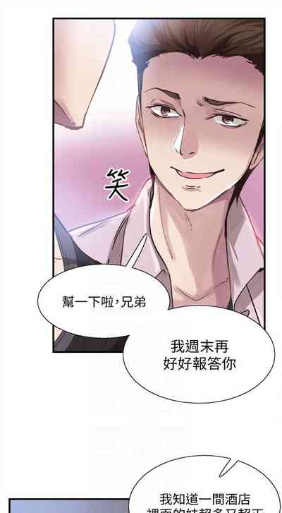 第139頁圖