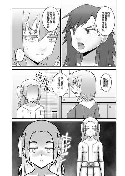 第3頁圖