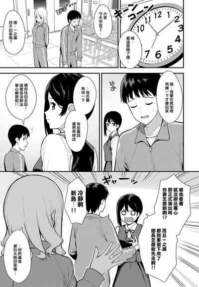 第3页图