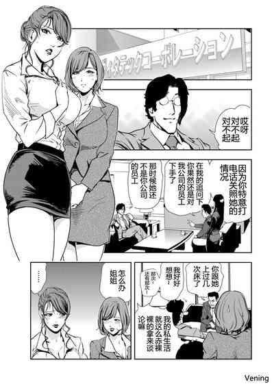 第7頁圖