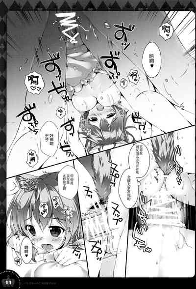 第11頁圖