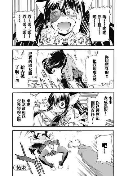 第23頁圖