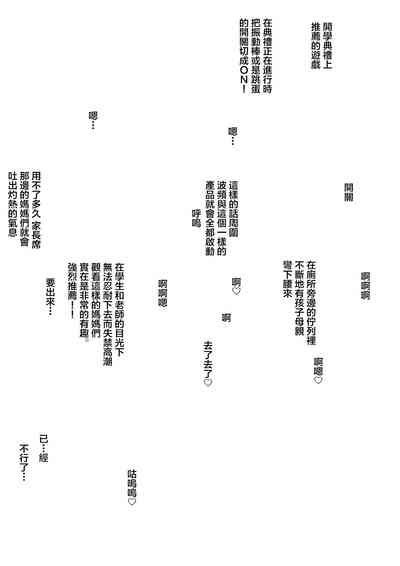 第31页图