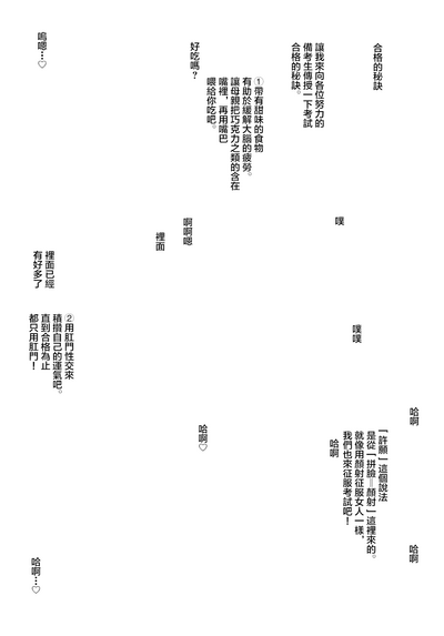 第43页图