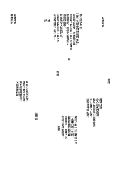 第47页图