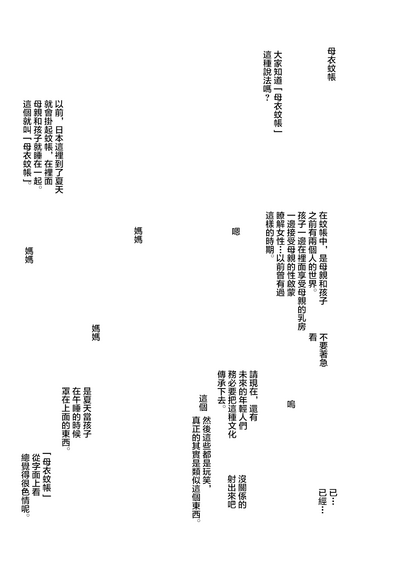 第51页图