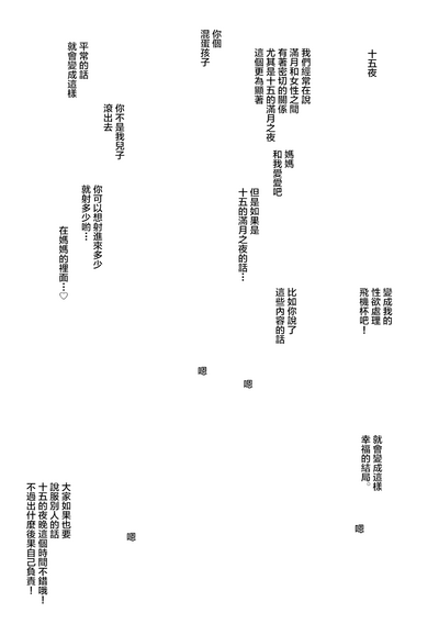 第63页图