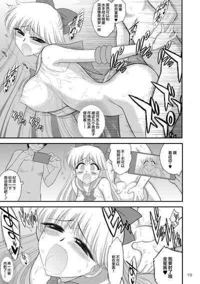 第19頁圖