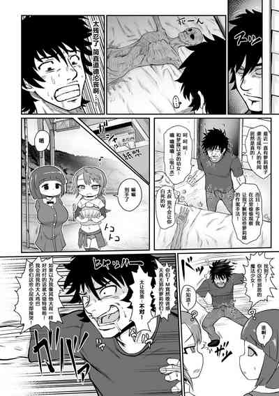 第7頁圖