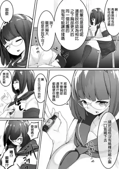 第3页图