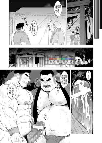 第15页 封面 - HaSM.cc