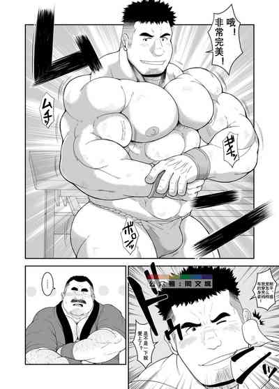第3页 封面 - HaSM.cc