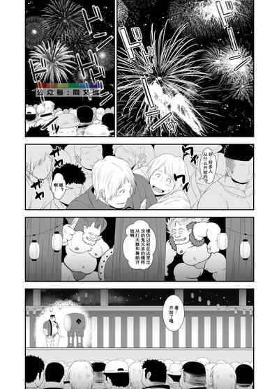 第7页 封面 - HaSM.cc