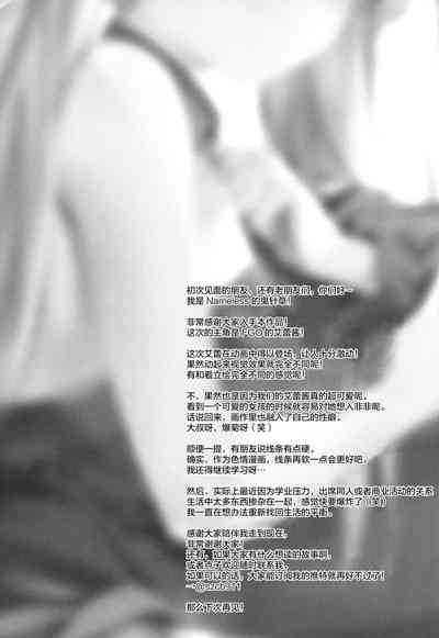 第19页图