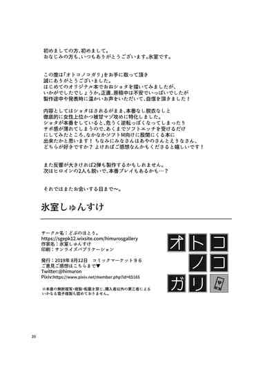 第23頁圖