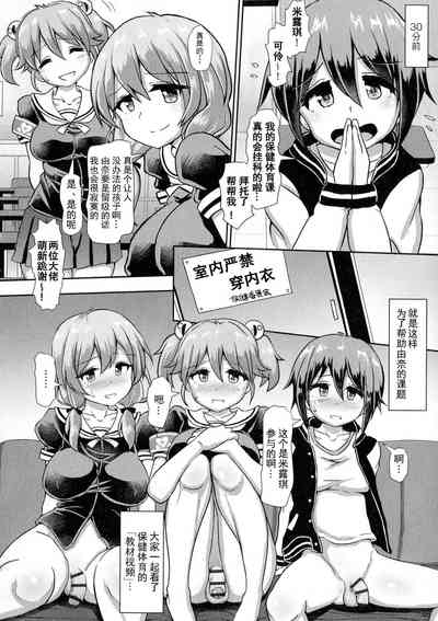 第3页图