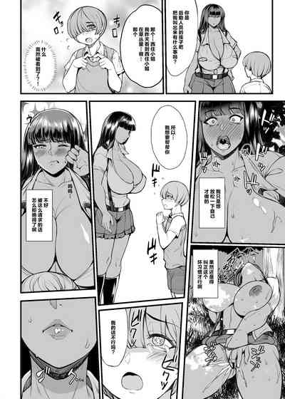 第7页图