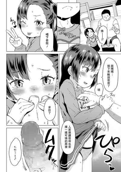 第11页图
