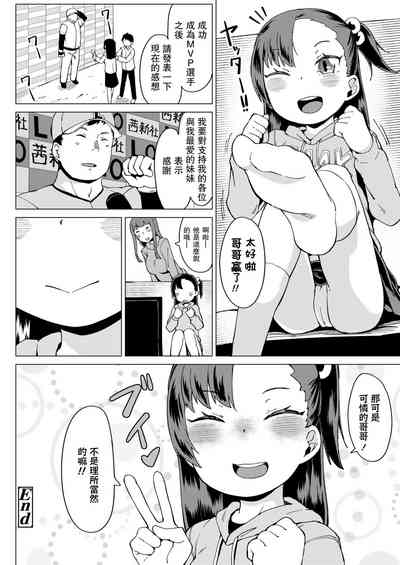 第23页图