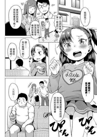 第3页图