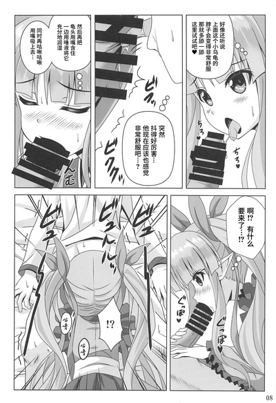 第7页图