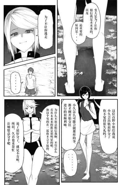 第11頁圖