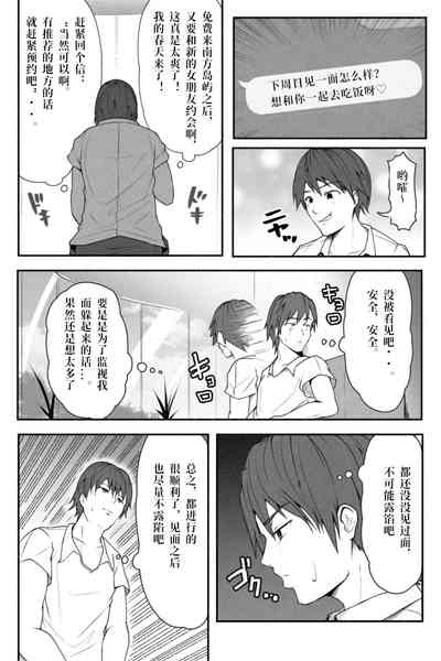 第3頁圖