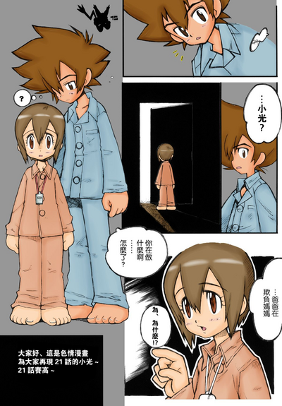 第15頁圖
