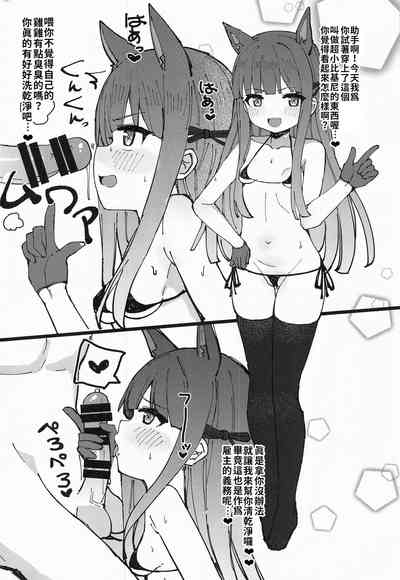 第23页图