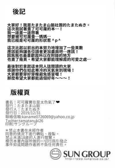 第27页图