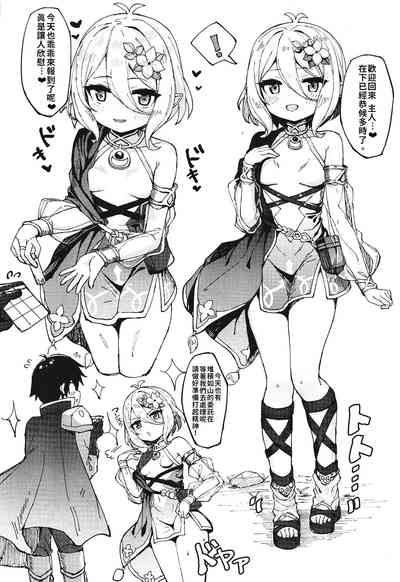 第3页图