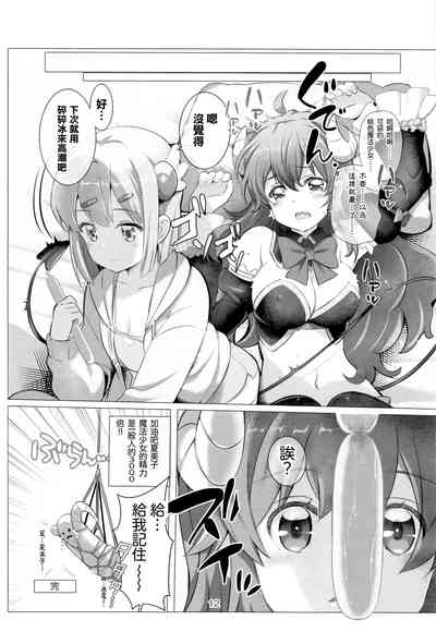 第11頁圖