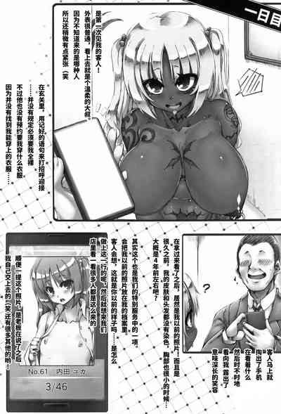 第15頁圖
