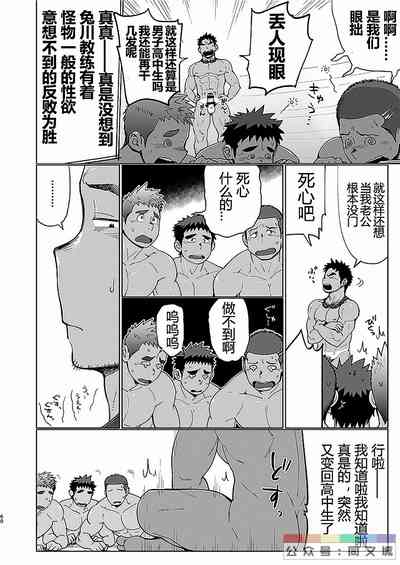 第59頁圖