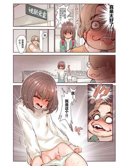 第7頁圖
