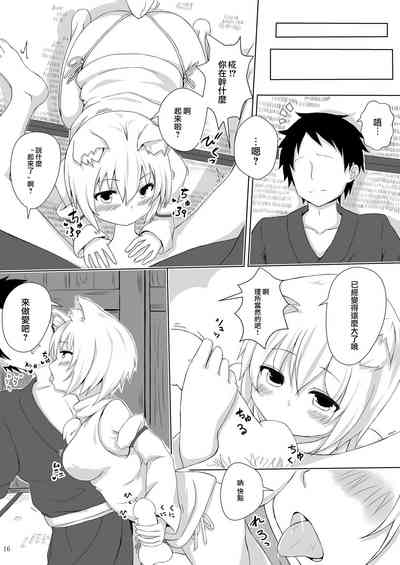 第15页图