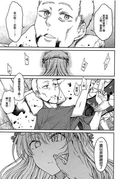 第31頁圖