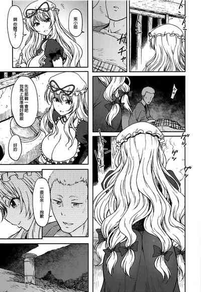 第7頁圖