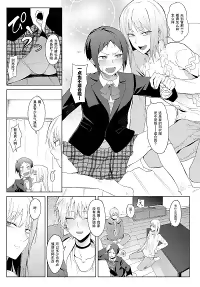 第3页图