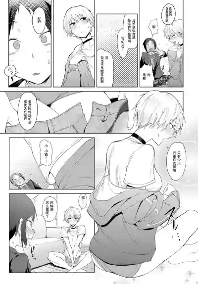 第7页图