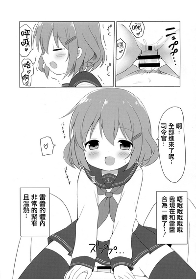 第11页图