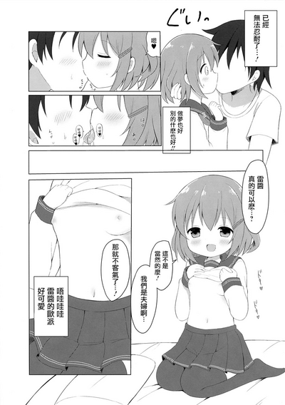 第7页图