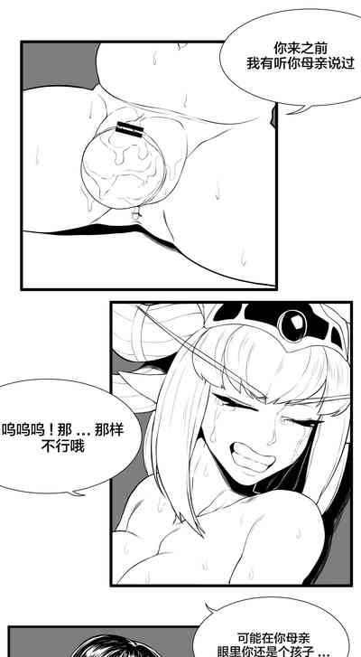 第3頁圖