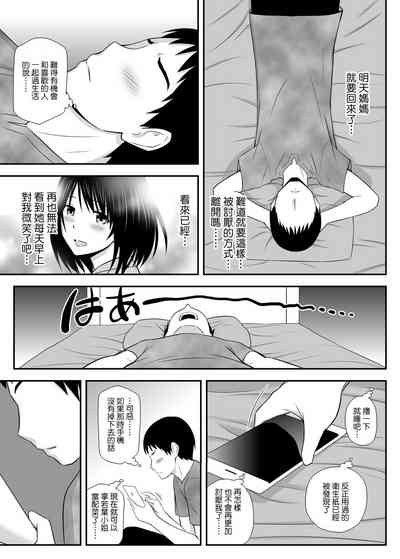 第23頁圖